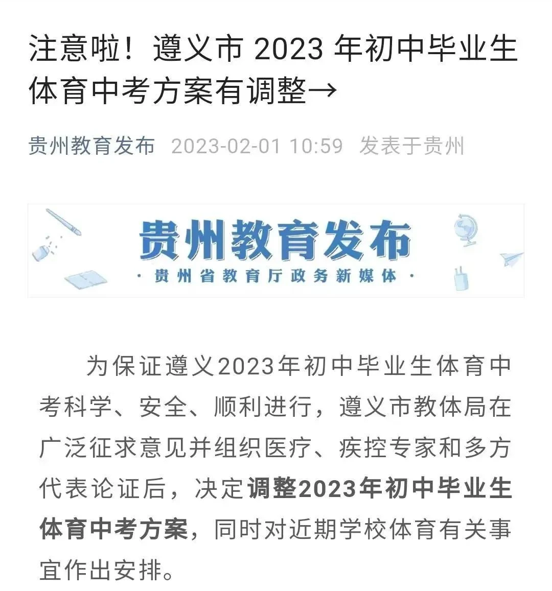 刻苦训练篮球时如何避免受伤的建议_0