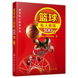 哪里可以找到适合篮球运动员的放松方法?_2